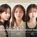 엠헤어 이미지