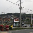 로글리통나무마을 | 보령갯벌체험, 갯벌체험 펜션 :: 로글리 통나무 펜션