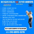 원오교 파크골프장 이미지