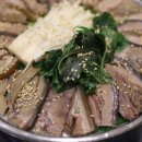 향촌흑염소가든 이미지