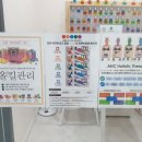 테라피스파차옴 - 남구 번영로 165 | 테라피스파차옴