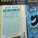 웃장가마솥국밥 이미지