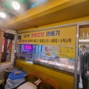 올리브명품찹쌀꽈배기 이미지