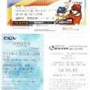 상봉시네마 4관 이미지