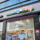 은강여행사