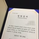[장학금] 한국장학재단 예술체육비전 장학금(전공확립유형) 선정 후기(2025 신규 장학생) + 진도보고서...