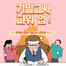 안남고 이미지