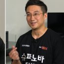 슈퍼노바개발