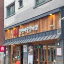 서울│짚신매운갈비찜 석계점 석계 매운갈비찜 맛집 석계역 술집 반주하기 좋은 곳