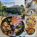 제주초가집 | 산방산맛집 제주초가집 활문어전복전골 추천