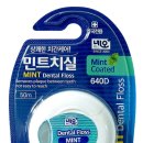 민트메디칼 이미지