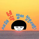 행복하소 이미지