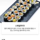 스쿨푸드안산중앙딜리버리