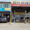 자인카써비스 이미지