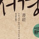 우성탕 이미지