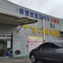 창고형가구할인마트 이미지