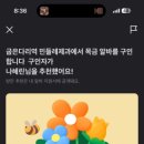 민들레카페2호점 이미지