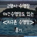 통일로 414번길 이미지