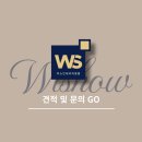 씨유진주평거알파점 | 진주 평거동 엠코 타운 더 프라하 필름 시공으로 인테리어 고민 해결