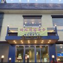 최가네농장 이미지