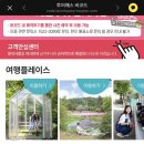 하르방 농원 이미지