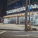 광명수산 수원역점 이미지
