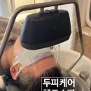 야한여자미용실 | 헤드스파 남자두피케어 구월동미용실 프리티데이에서 받은후기