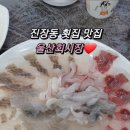 울산회시장 이미지