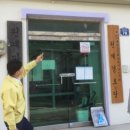 내서읍경로당 이미지