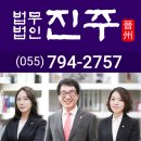 진주부동산중개인 이미지