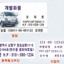 평화인쇄명함