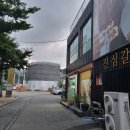 진심갈비 이미지