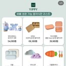 지이오 | [모지 예삐 하이체어추천] 폴딩가능 아기의자 내돈내산 후기
