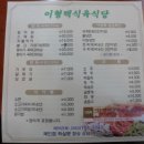 고산2동 치안센터 네이버블로그
