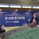 교향악단 제145회 정기연주회 이미지