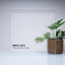 여주-0358 | [경기/여주] #0358 사무실 블랙프레임파티션 H1800 투명강화유리불투명시트지 패턴2번