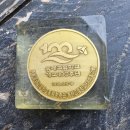 1998년 동래고등학교 개교 100주년 기념패 이미지