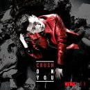 크러쉬온미(crush on me) 이미지