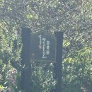 안골길 | 영천] 정갈하고 대접받은 느낌의. 농가맛집 숲속안골길