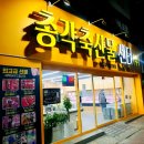 총각네축산물 이미지