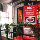 셰프의 부엌 - 김해시 | 셰프의 부엌