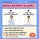 미주 소프트 | 9. 척신추 7월 중앙학술세미나