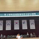 TH 용인대 유도장 이미지