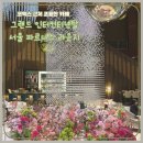 코엑스 조용한 카페, 그랜드 인터커티넨탈 서울 파르나스 라운지 이용후기, 그랜드 인터컨티넨탈 라운지...