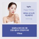 바이슈의원 이미지
