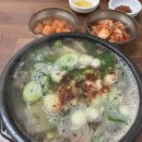 태평소국밥 이미지