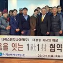 나이스엔지니어링 이미지