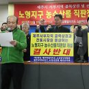 농협농산물직판장 이미지