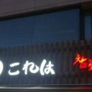 한참치 이미지
