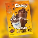 접속다방 | 빽다방 두쫀쿠 파는 곳 매장 정보와 후기 신메뉴 이벤트 소식까지